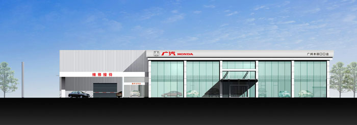 广本4s店B级店设计案例